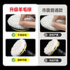 Wool polishing wheel mirror polishing wheel wool ball