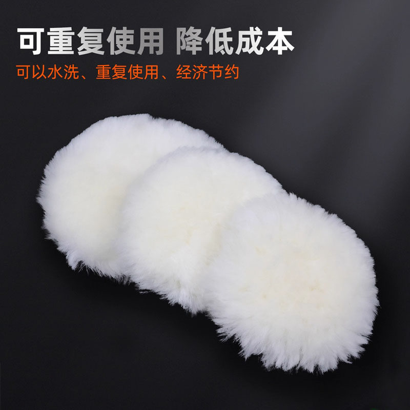 抛光羊毛球镜面抛光石材石英面接缝汽车美容打蜡角磨机自粘羊毛轮,淘宝优惠券,粉丝福利购,淘宝优惠卷