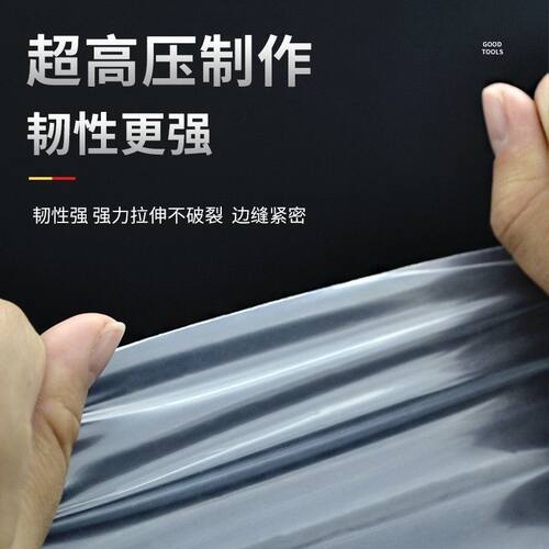 加厚外墙瓷砖填缝袋挤水泥勾缝袋三角塑料袋补塞灌浆填缝专用工具 - 图1