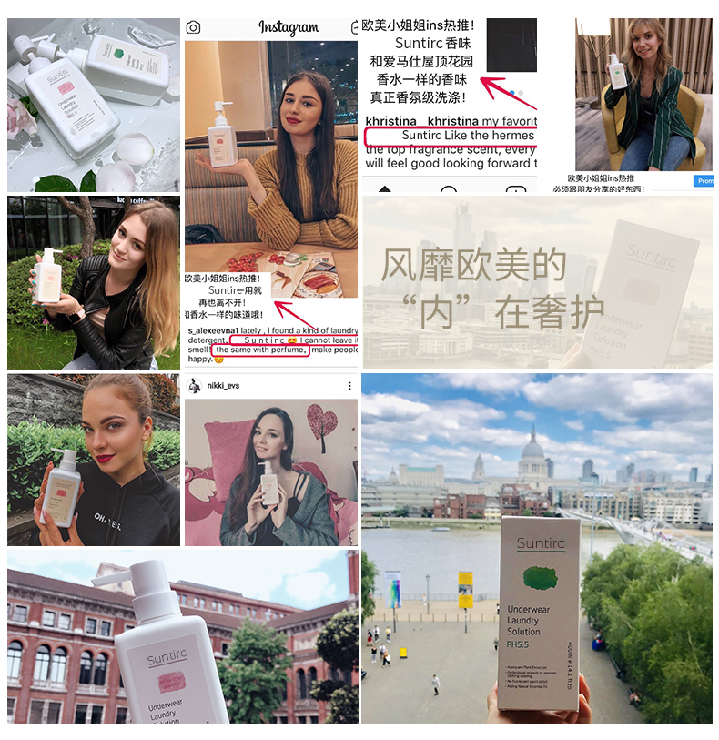 一索巴赫 加强EE版内衣洗衣液内裤清洗液女士内衣内裤专用洗涤液 - 图3