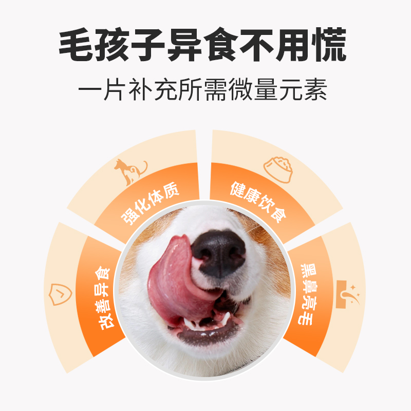 素材图