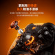 【高性价比】墨将烈风双霍尔游戏手柄pc电脑版steam体感无线蓝牙手柄switch任天堂原神Apex黑神话悟空老头环