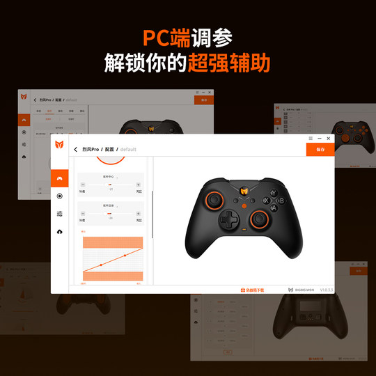 【高性价比】墨将烈风双霍尔游戏手柄pc电脑版steam体感无线蓝牙手柄switch任天堂原神Apex黑神话悟空老头环