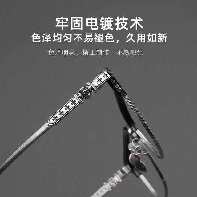 Muchuan 160MM large-face glasses frame for men can match