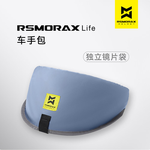 RSMORAX摩雷士摩托车头盔包全盔卡丁车收纳包摩旅手提单肩斜挎包 - 图2