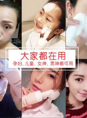 正品氨基酸泡沫洗面奶女洁面慕斯卸妆二合一洗面乳发新包装