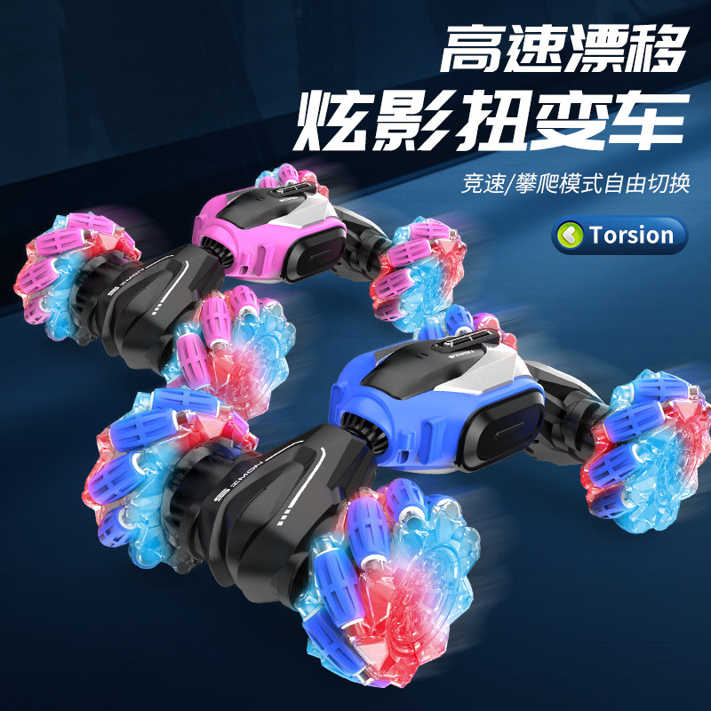  学智善玩具电动/遥控车