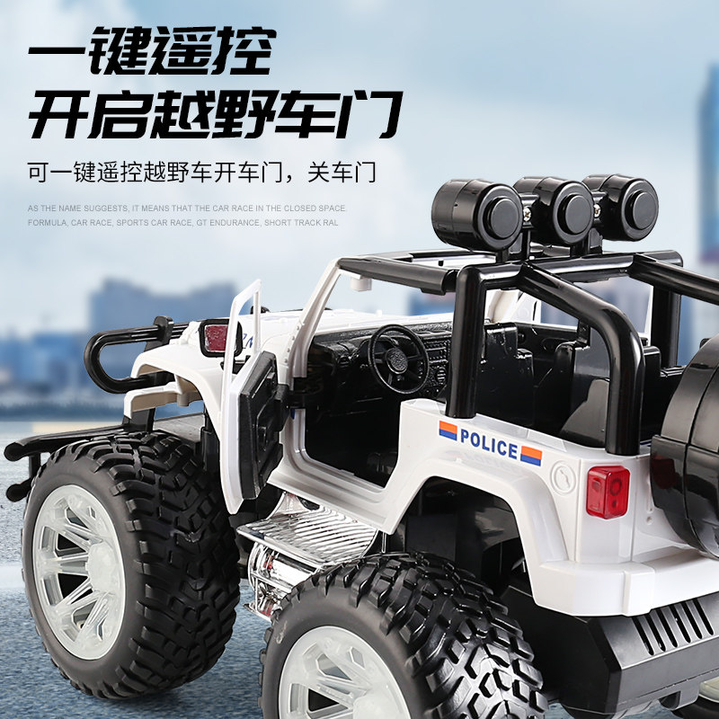  学智善玩具电动/遥控车