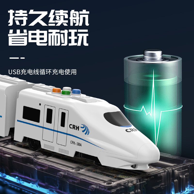  学智善玩具电动/遥控轨道