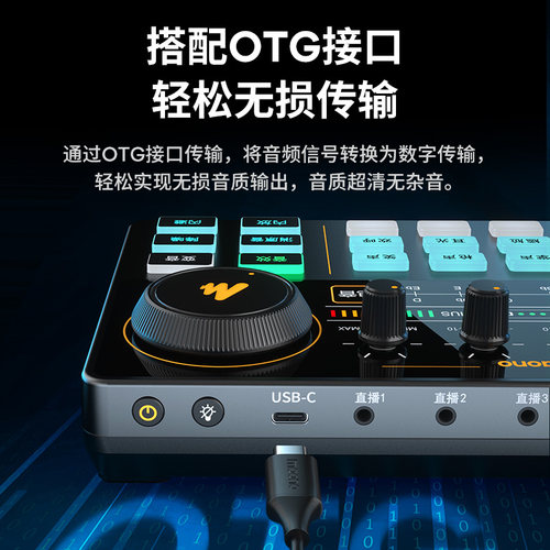 maono闪克AM200唱歌直播声卡设备全套手机k歌专用录音电脑麦克风 - 图0