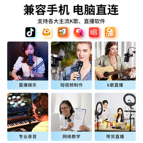 maono闪克AM200唱歌直播声卡设备全套手机k歌专用录音电脑麦克风 - 图3