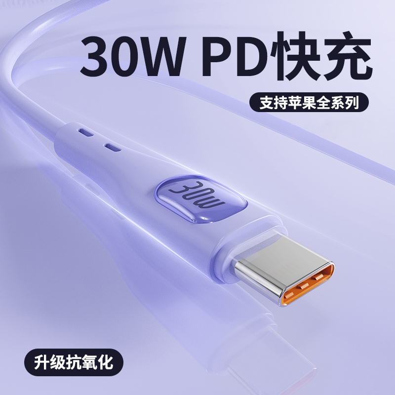 适用苹果15充电器头14PD快充数据线13Promax12手机充电线ipad平板PD20W数据线双typec数据线typec快充充电器 - 图1