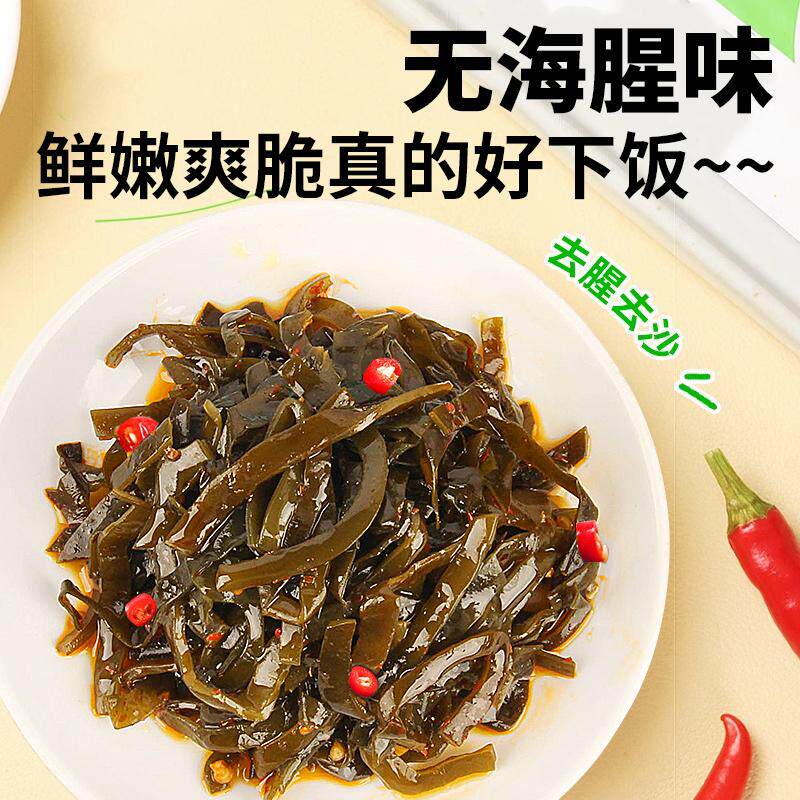 丁丁同学爆辣海带丝开袋即食麻辣零食小包辣条特辣下饭菜休闲辣味,淘宝优惠券,粉丝福利购,淘宝优惠卷