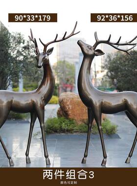 抽象几何梅花鹿雕塑户外售楼处公园林景观草地玻璃钢装饰小品摆件