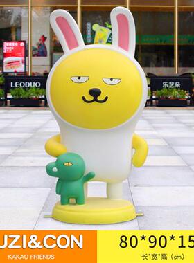 热卖网红KaKao公仔玻璃钢摆件户外大型卡通商场奶茶店装饰品雕塑