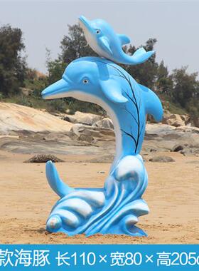 户外海洋生物仿真海豚玻璃钢雕塑商场水上乐园泳池大酒店美陈摆件