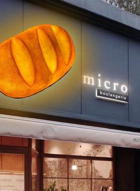 仿真烘烤坊面包模型玻璃钢雕塑壁挂件店面门头发光装饰定制大摆件