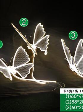 户外铁艺不锈钢镂空发光蝴蝶雕塑园林广场售楼部草坪景观装饰摆件