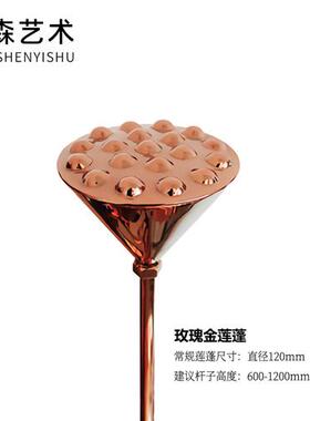 不锈钢荷叶金属荷花雕塑仿真莲花艺术摆件酒店庭院水池水景装饰品