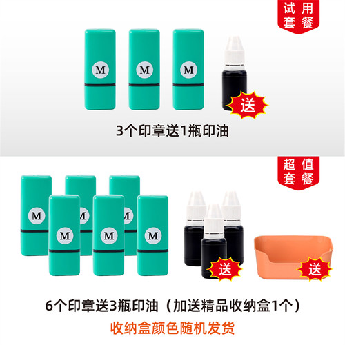 服装改码章牛仔裤码数印衣服领标唛头码标数字章改尺码印章改码器 - 图0
