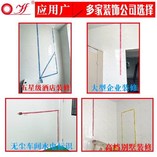 水电标识胶带无痕精装修水管安全警戒家装指示标识文明施工警示带 - 图3