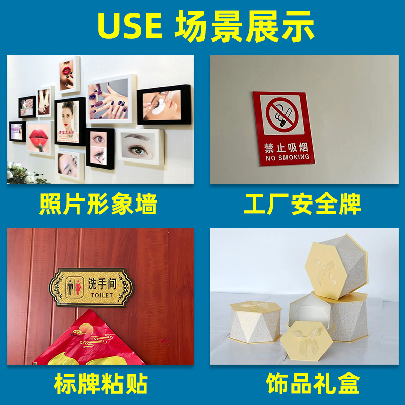 强力泡绵双面胶高粘度固定泡沫加厚度泡棉双面超高粘度泡棉胶带