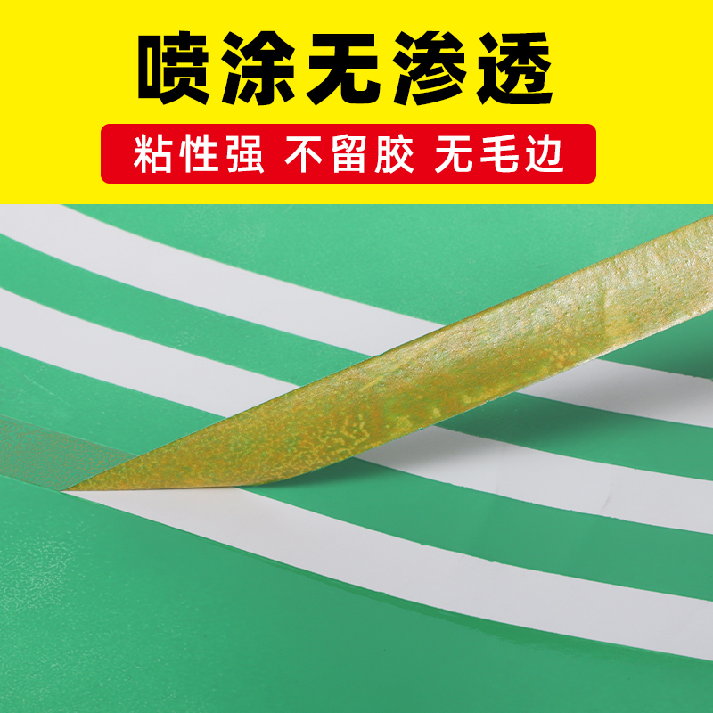 7388和纸胶带美纹纸黄色和纸胶带50米瓷砖美缝高粘分色纸可写字耐高温汽车喷漆装修水彩无痕手撕不伤外墙批发