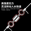 8-shaped ring fishing accessories connector tension fishing gear