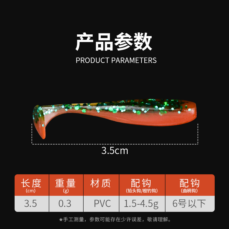 定制根钓小t尾3.5/4.5CM软虫软饵加盐加腥诱鲈鱼鳜鱼微物淡水海水,淘宝优惠券,粉丝福利购,淘宝优惠卷