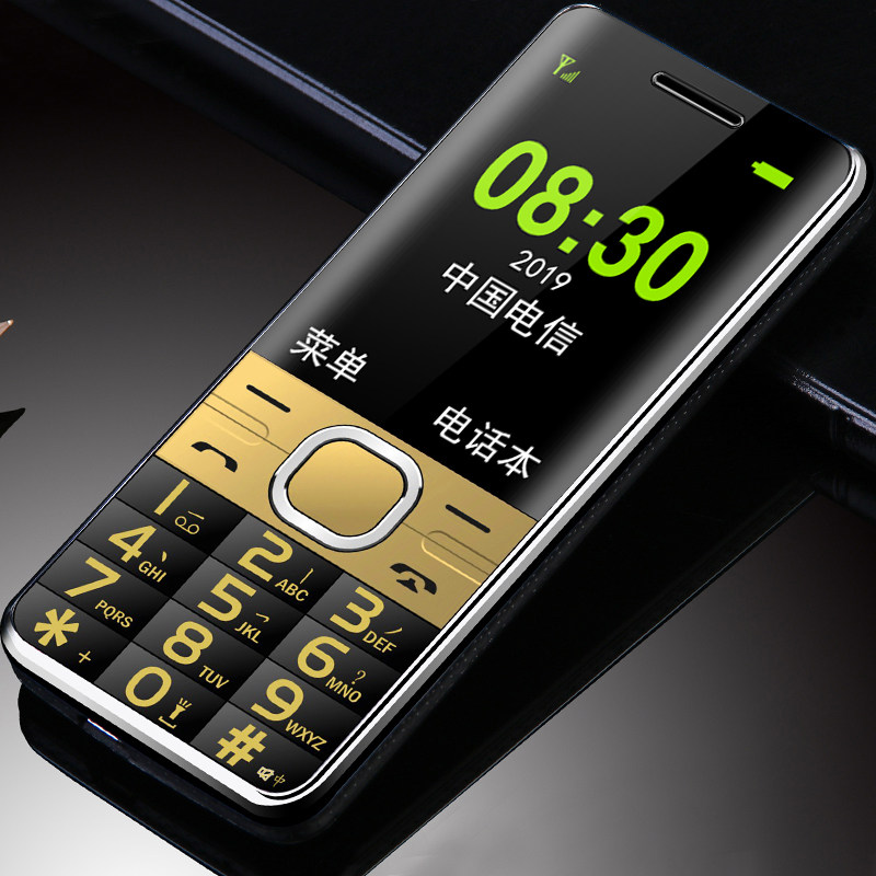 4g皓轩h3超长待机正品超薄老人机 奥发数码手机