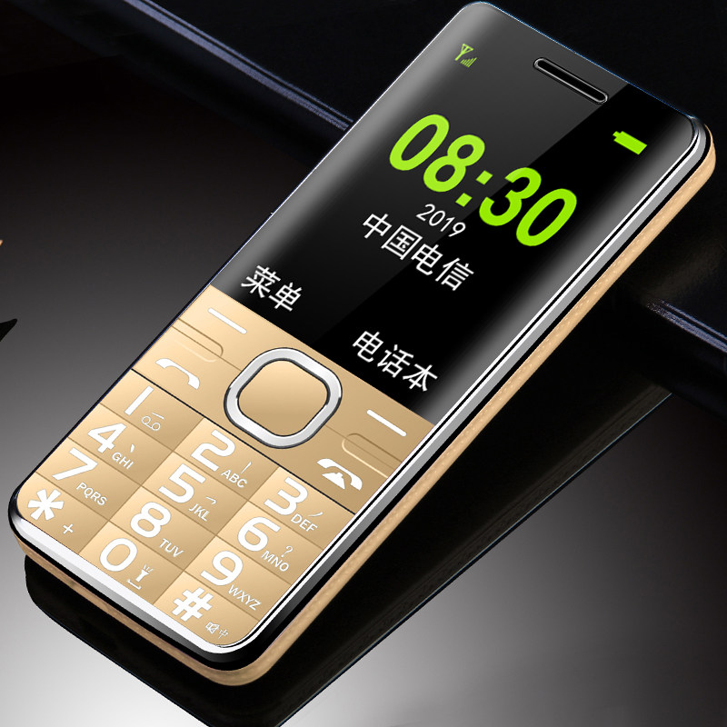 4g皓轩h3超长待机正品超薄老人机 奥发数码手机