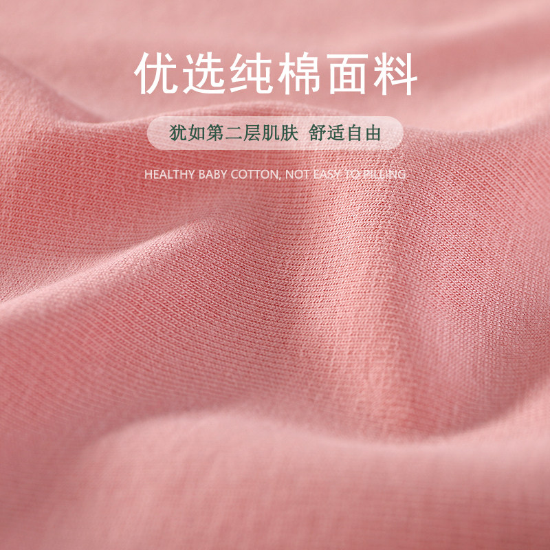  猫人瑞澳女三角裤