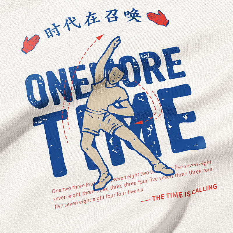 摇滚计划国潮男时代在召唤潮文化衫 摇滚计划T恤