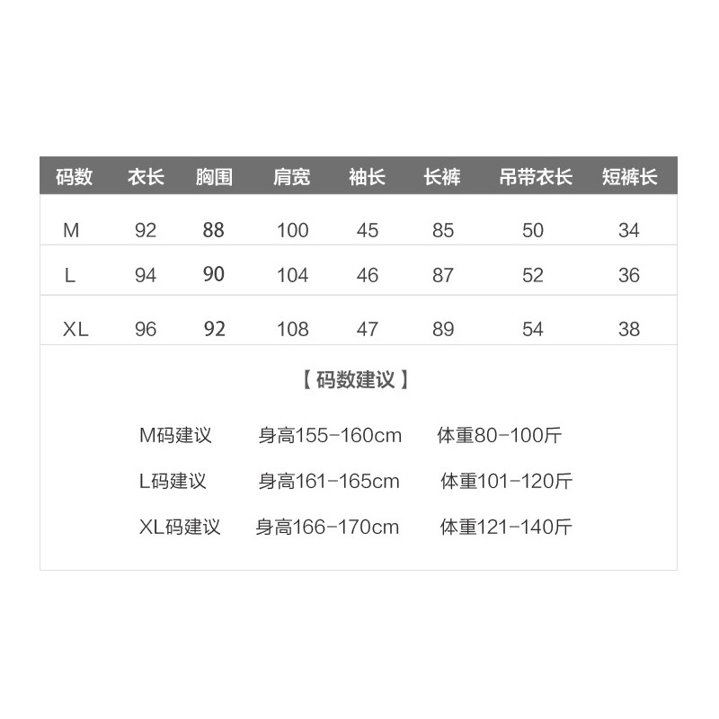 冰丝夏季带胸垫长袖仿真丝绸睡袍 冷画睡衣/家居服套装