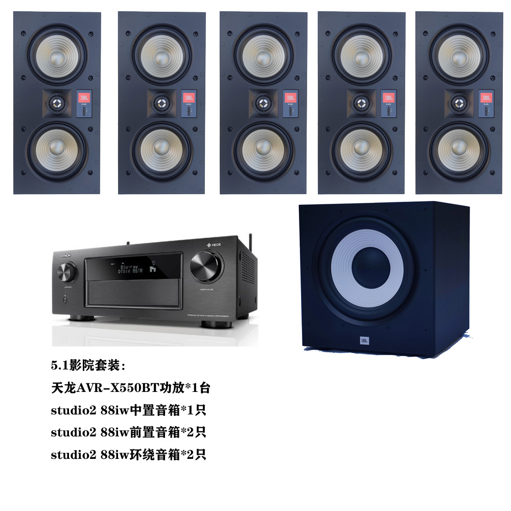 JBL studio2 8iw 6iw 8ic 88iw嵌入隐藏式5.1家庭影院音箱音 蓝牙 - 图0