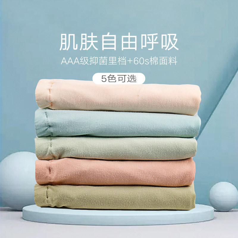 孕妇纯棉高腰孕中期孕早期大码内裤 启孕内裤