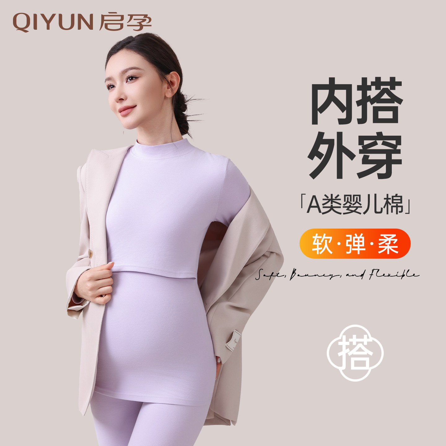 孕妇秋衣秋裤套装纯棉大码哺乳期秋衣秋冬款月子服产后保暖内衣女,淘宝优惠券,粉丝福利购,淘宝优惠卷