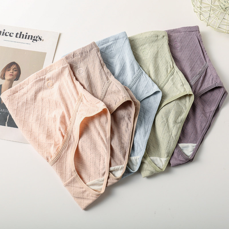 孕妇纯棉孕中期孕晚期怀孕期内裤 启孕内裤