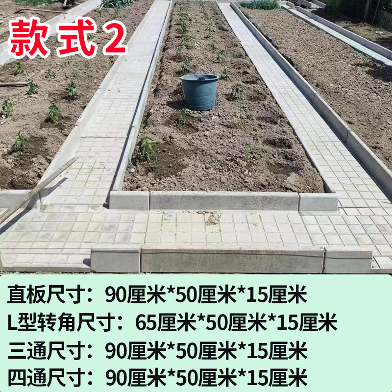 菜沟板成品室外铺路地农村地沟板建设水泥板挡土沟板菜地菜沟板U-图3