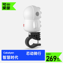 cakalyen new smart cappaparazzi children balance car scooter accessories connect Bluetooth detection motion data