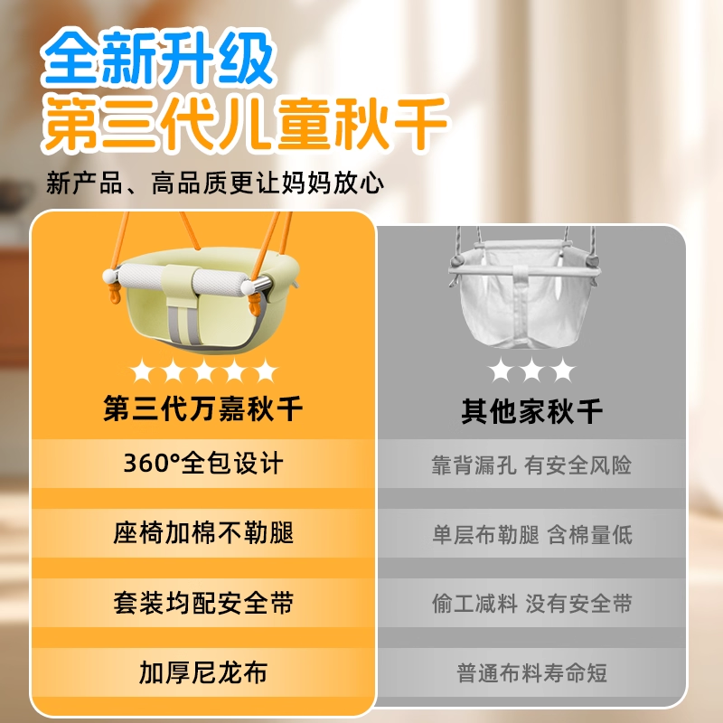 儿童家用室内荡秋千户外庭院幼婴儿宝宝吊椅小孩感统摇篮室外便携,淘宝优惠券,粉丝福利购,淘宝优惠卷