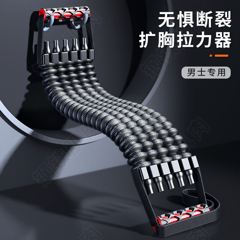 扩胸男练肩健身家用拉背胸肌拉力器 钢铁肌肉运动拉力绳/拉力器