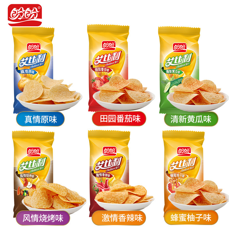 盼盼麦香鸡味块膨化好吃的大礼包 小甜甜食品专营膨化食品