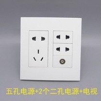 Type 120 Large Five Holes With Two Holes Switch Cable Six Panels Four Holes TV Closed-circuit Wall Socket
