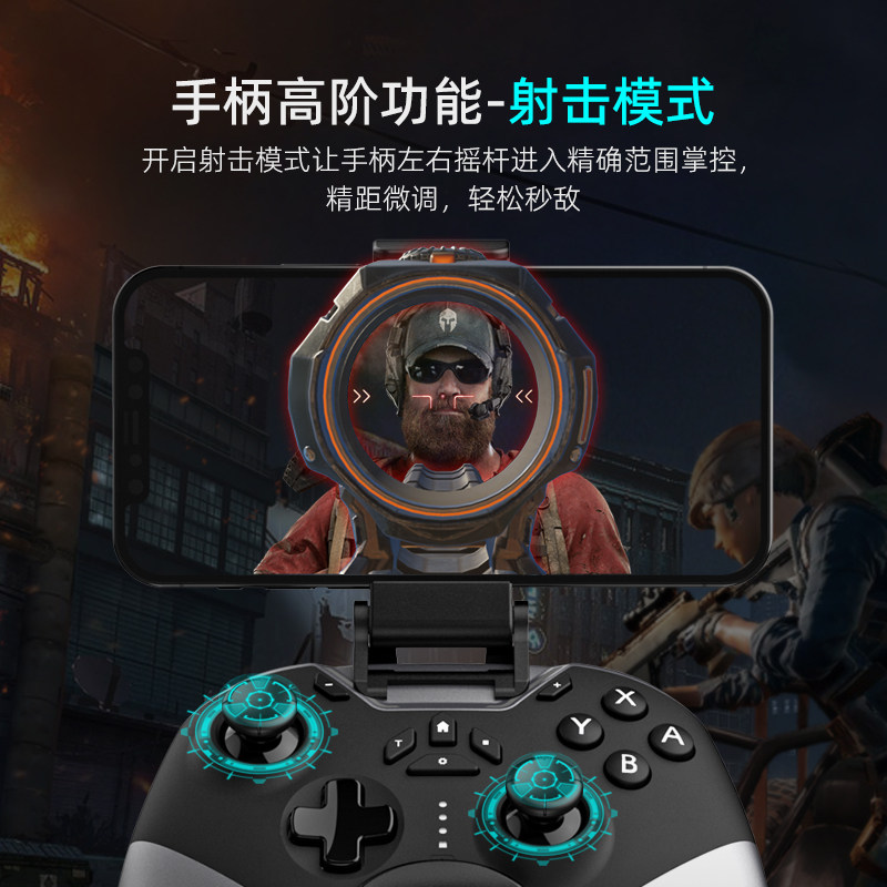 乐技pc游戏手柄黑神话悟空steam无线蓝牙任天堂switch手柄nspro王国之泪体感震动宏编程连发挂机兼容手机ipad