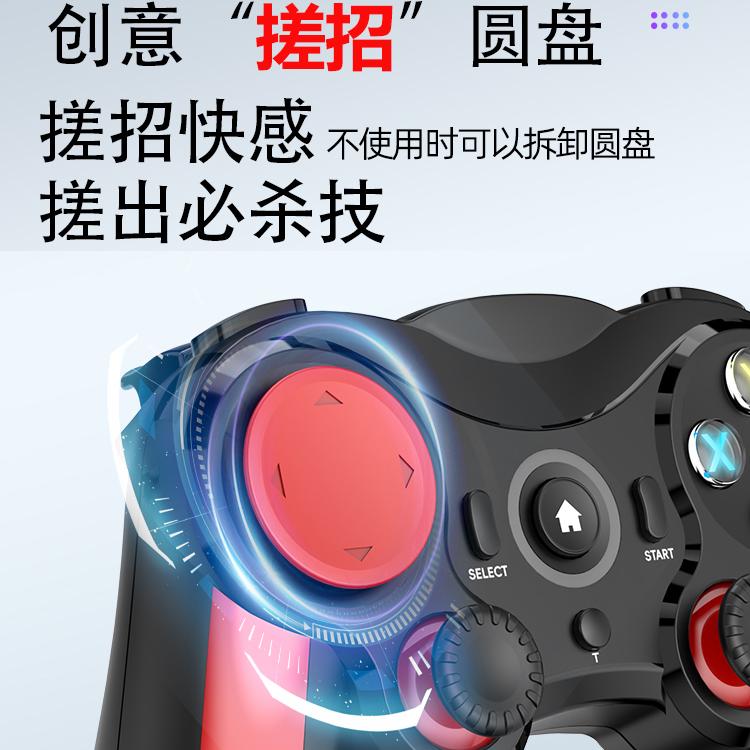 安卓手机游戏手柄无线蓝牙和平精英三角洲行动外设我的世界手游悟饭游戏厅ps2小鸡模拟器畅玩空间手柄pc电脑