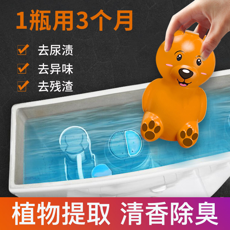  pureking马桶清洁剂/洁厕剂