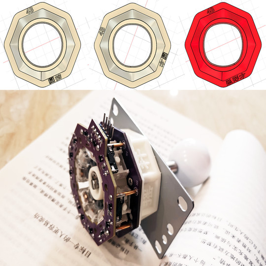 霸降摇杆 独立八方向的格斗摇杆 不串招拳皇97凶魔宫雷家大少出品