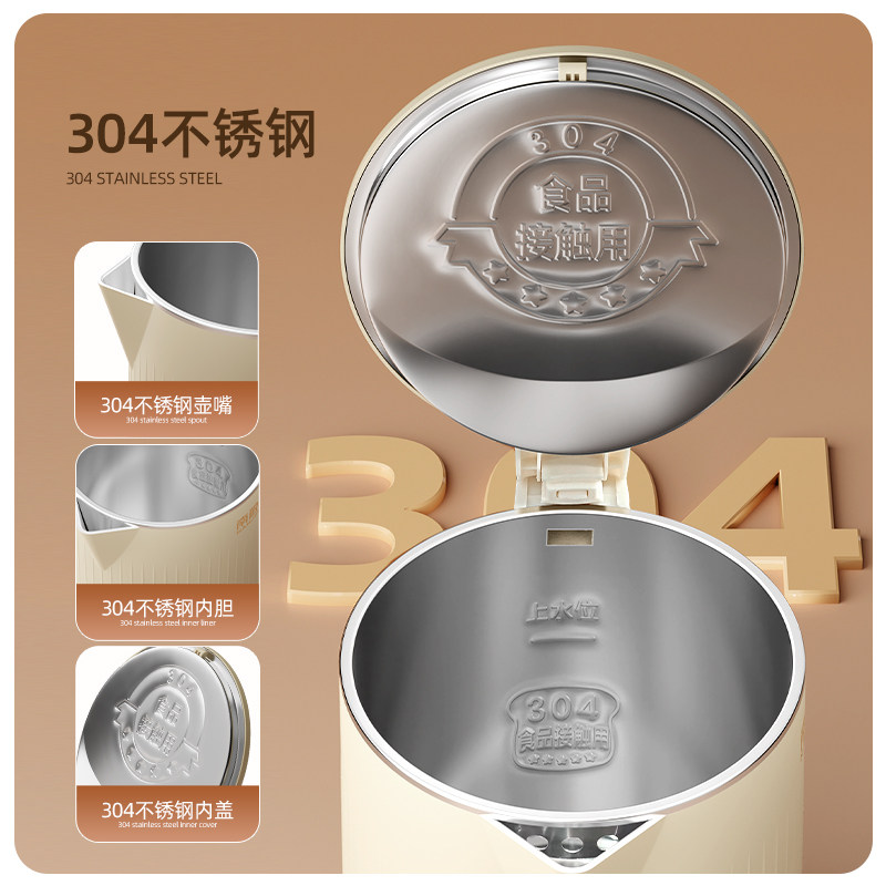  南极人厨房电器电热水壶