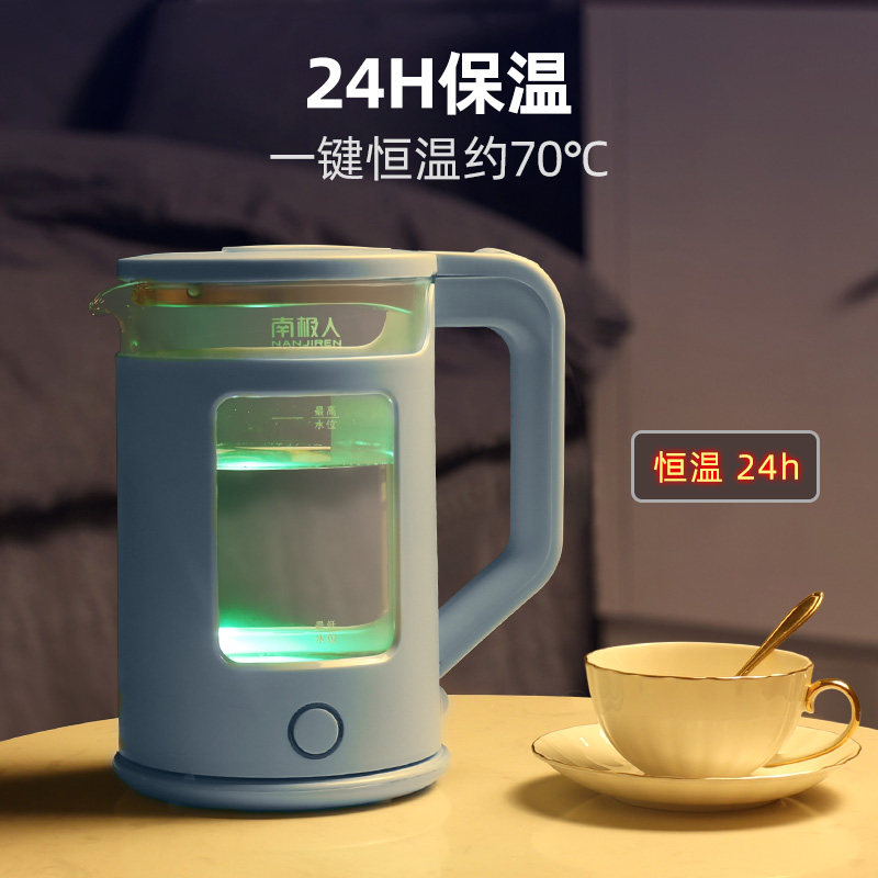 南极人玻璃电家用保温一体煮热水壶 南极人厨房电器电热水壶